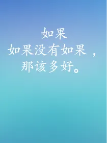 怪物大师之另一个故事