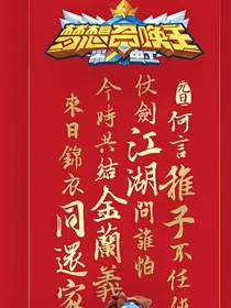 梦想召唤王之心