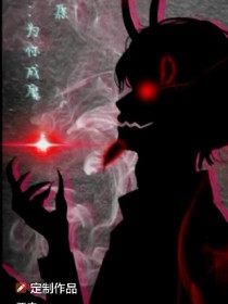 荒宇至尊
