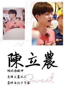 我亲爱的小助理_d772