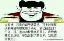 末世之恶魔果实商铺