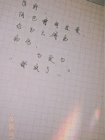 林锦街.疯人院