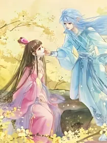 水染成默，未了情缘