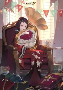 宿蝶
