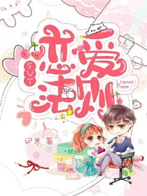 SVT：恋爱法则