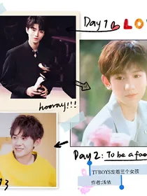 tfboys宠着三个女孩
