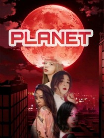 Planet女团