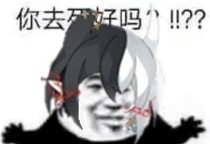 神经榜花神之灵