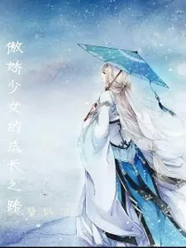 绝世女皇:废柴逆袭二小姐