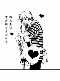 余生的你在哪里等我