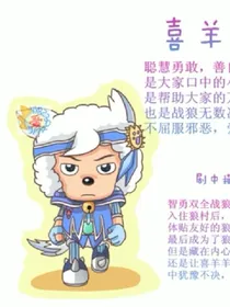 小白狼之梦狼族