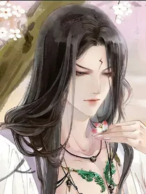 妖孽徒儿别碰我