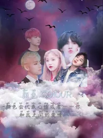 颜色.COLOUR