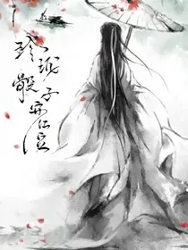 守候（欢天喜地七仙女同人）主黄金