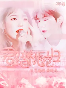 范丞丞:君踏桃花归
