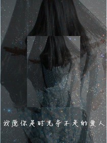 直尺天涯