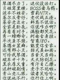 名侦探柯南漫迷中心