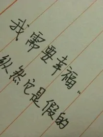 잊.（忘记）