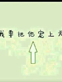 恐怖故事档案