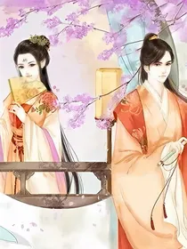 逆天鬼医:无心世子妃