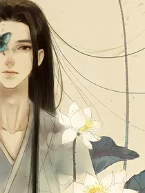 我的男主果然有问题