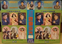 霹雳金光