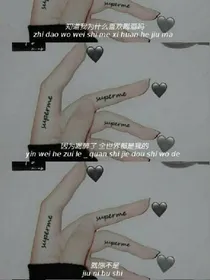重生之帝豪复仇