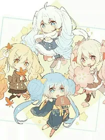 绝色国师：太子太妖孽