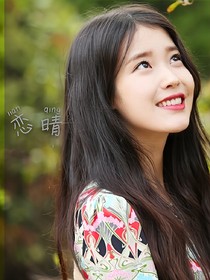 恋晴的无限期