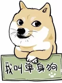 虐妻一时爽，追妻火葬场