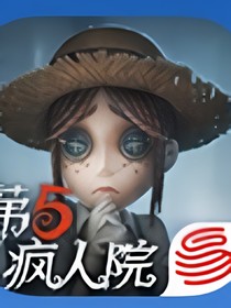 第五人格爰情故事