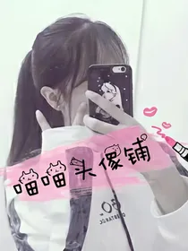 喵喵头像铺