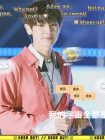最美好的她