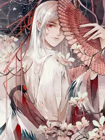 全职之妖孽倾世