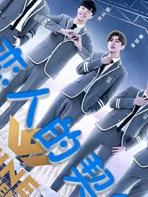 百分九之完美恋人的契约。