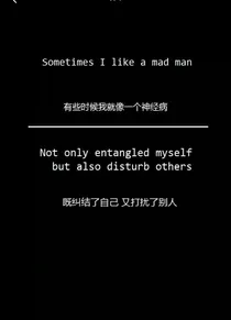 EXO之妖怪情书
