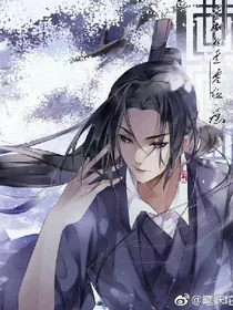 缘断，命落