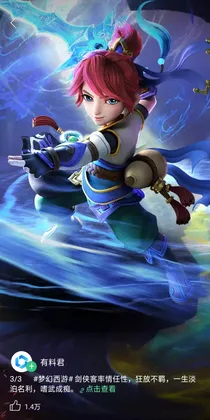 天剑令