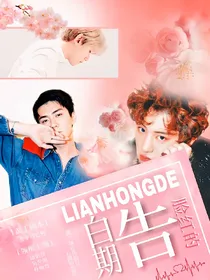 EXO……今天开始恋爱了