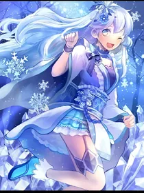 灵昊冰银，雪守三鑫