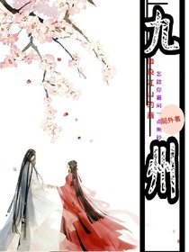 九州：局外者-d420