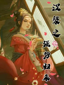 涅槃之强势归来