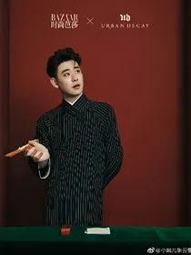 张云雷:二爷的心尖甜宠