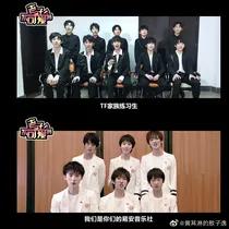 TF易安的故事