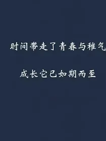彼岸花开，霖
