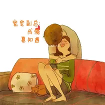 密宠副总:成瘾恋知遇