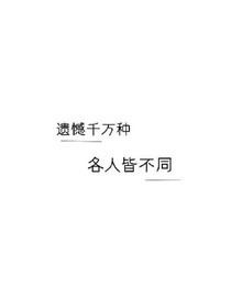 糖很甜，我爱你