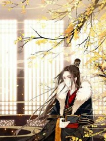 穿越之遇上高冷殿下