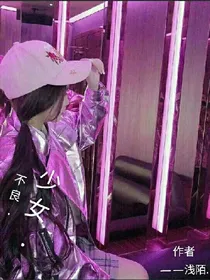 不良.少女.