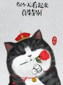 刚好陈今不离